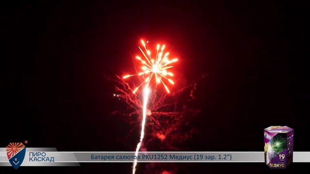 Батарея салютов МЕДИУС (19х1,2) PKU1252 смотреть онлайн