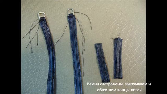 Щиколоточный ремень смотреть онлайн