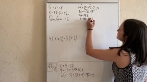 РЕШАЕМ ЛИНЕЙНЫЕ УРАВНЕНИЯ | МАТЕМАТИКА 6 КЛАСС