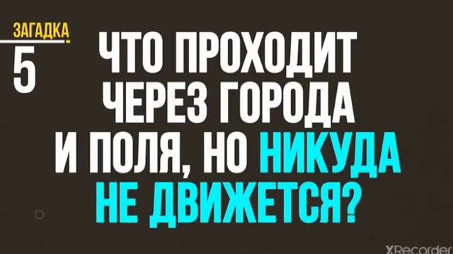 9 каверзных загадок смотреть онлайн