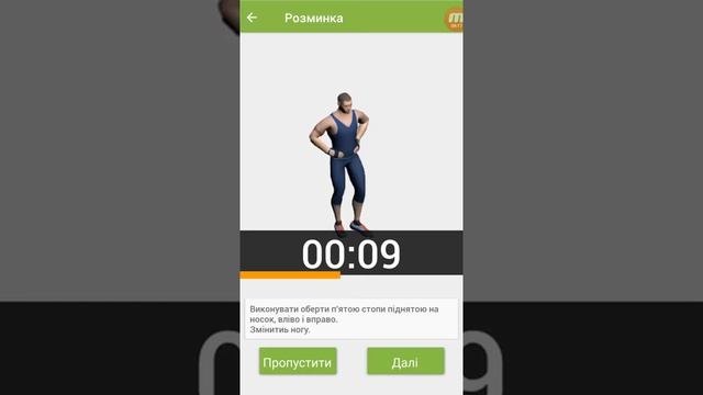 Отжимание от пола смотреть онлайн