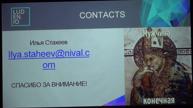 Не просто игры: как геймдев меняет современное образование? | Илья Стахеев | Лекториум смотреть онлайн