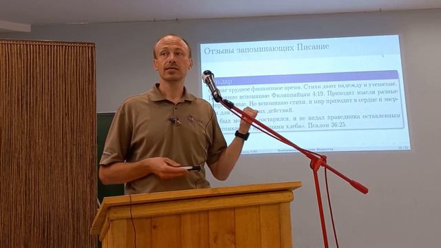 Ангельские истории