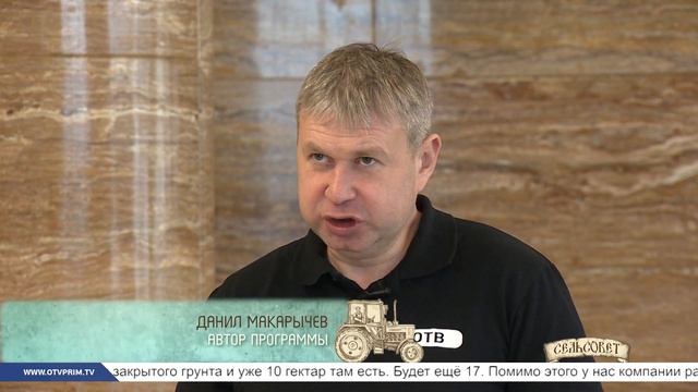 Сельсовет. Чем заживёт деревня? смотреть онлайн