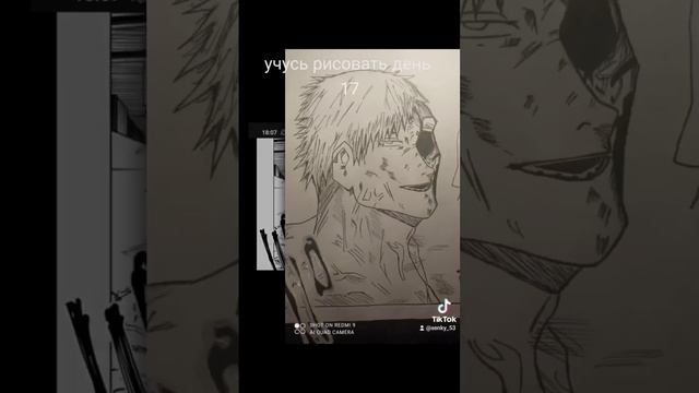 учусь рисовать день 17 #хочу смотреть онлайн