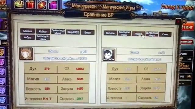 Ninja World, Хвост фей,One Piece смотреть онлайн