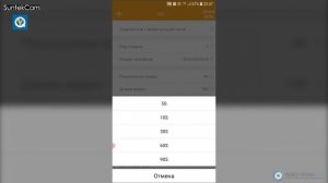 Обзор по настройке фотоловушек серии Suntek Pro и Plus в приложении SuntekCam