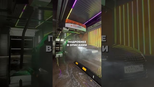 Все плюсы робот моек читай в закреплённом комментарии смотреть онлайн