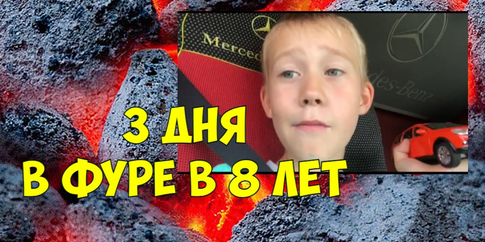 На фуре в екатеренбург смотреть онлайн