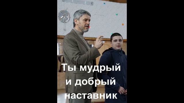Песня о Волшебнике — Родиону в День Рождения! смотреть онлайн