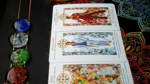 Что Ожидает СЕГОДНЯ? какое событие меня ожидает. смотреть онлайн