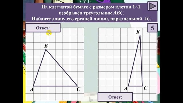 13 05 2020 8 класс алгебра СусловаНВ смотреть онлайн
