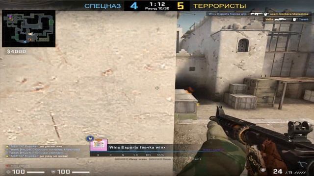 MIRAGE, НО ЭТО SOURCE 2 (CS:GO) смотреть онлайн