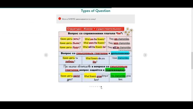 Курс №49. ЕГЭ: задавание вопросов (УЧ, задание 2) смотреть онлайн