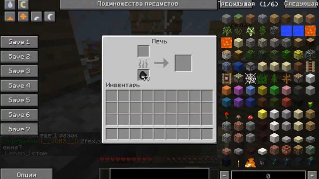 показываем дом и бьюмся эпик смотреть онлайн