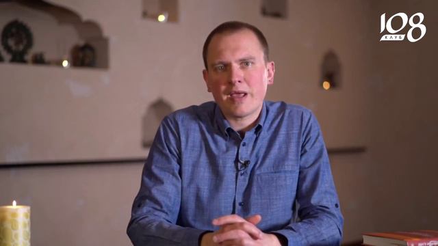 Как выбрать духовное сообщество? | Антон Кобзев смотреть онлайн