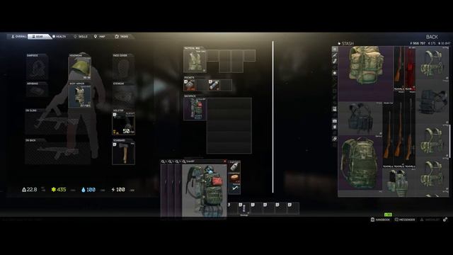 My Inventory Tour смотреть онлайн