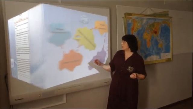 Урок географии по  ФГОС.