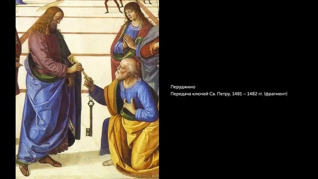 Протестантская реформация: Истоки (5 из 9) | 1450-1750 | Всемирная история смотреть онлайн