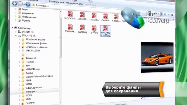 Как восстановить удаленные файлы на компьтере? | Schel4koff.ru смотреть онлайн