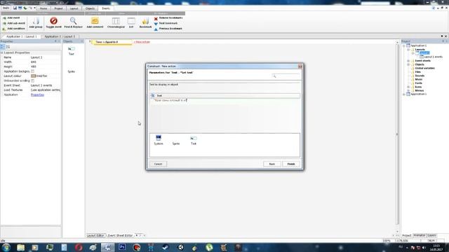 Урок по загрузочным советам в Construct Classic смотреть онлайн