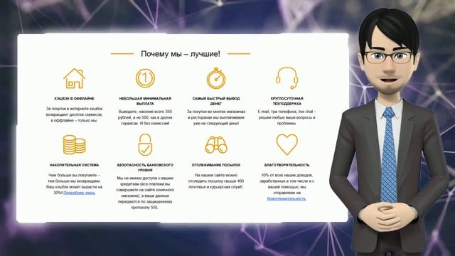 Как заработать на кэшбэк в условиях самоизоляции? смотреть онлайн