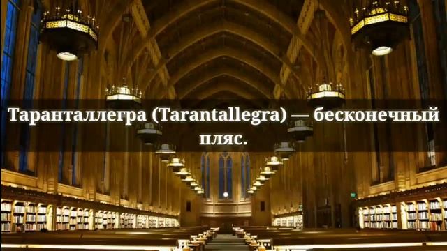 Вселенная Гарри Поттера Выпуск 16 Заклинания Мира Гарри Поттера И Их Значения Часть 3 смотреть онлайн