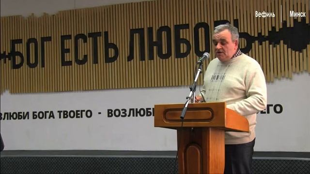 28 Февраля 2021 Воскресное Богослужение Церковь Вефиль г. Минск смотреть онлайн