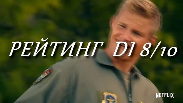 12 НОВЕЙШИХ ПРИКОЛЬНЫХ КОМЕДИЙ 2020, КОТОРЫЕ УЖЕ ВЫШЛИ! ЧТО ПОСМОТРЕТЬ ТОП ФИЛЬМОВ КОМЕДИИ НОВИНКИ смотреть онлайн