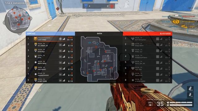 ФАРМ ЗАДАНИЙ СТАТЫ И ДОСТИЖЕНИЙ В WARFACE  БЛИЦ  ВИЛЛА