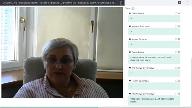Социальное проектирование Понятие проекта Оформление проектной идеи Формирование целей и задач прое смотреть онлайн
