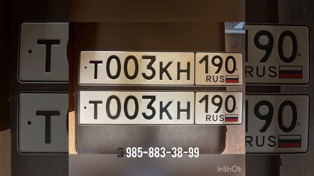 Красивые и блатные автомобильные номера! Новинки Октябрь, 2022. В наличии ККК, 111, ААА, 001, МММ. смотреть онлайн