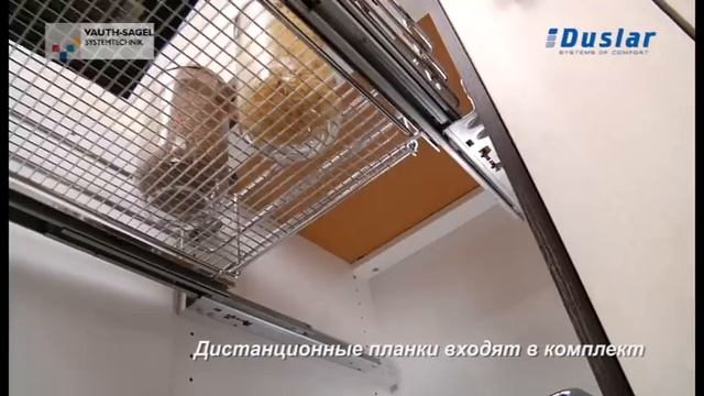 Выдвижные корзины Vauth-Sagel для нижних шкафов