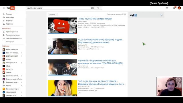Как заработать на ЧУЖИХ УДАЛЁННЫХ ВИДЕО на YouTube без вложений смотреть онлайн