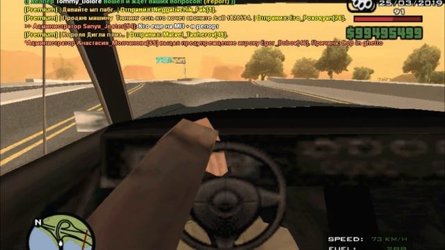 Играем с Друзьями в самп на SLS Role Play смотреть онлайн