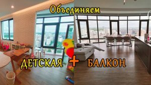 Остекление балкона на теплое. Панорамное остекление лоджии. Алюминиевое холодное остекление.