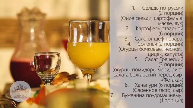Банкетный стол на 6 человек