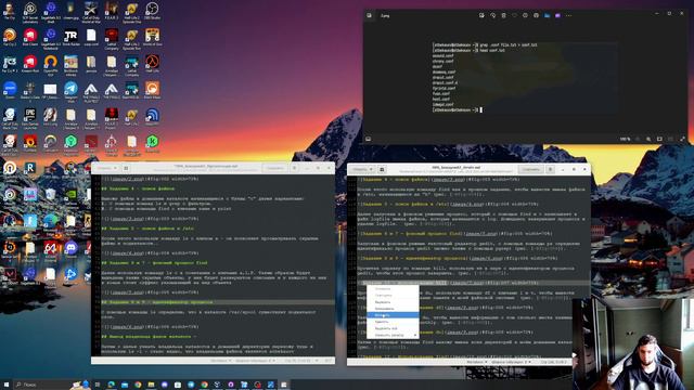 ЛР8_Презентация