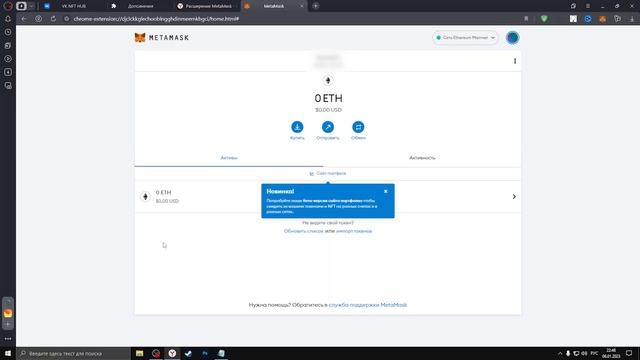 Как установить УНИКАЛЬНУЮ Аватарку Вконтакте? смотреть онлайн
