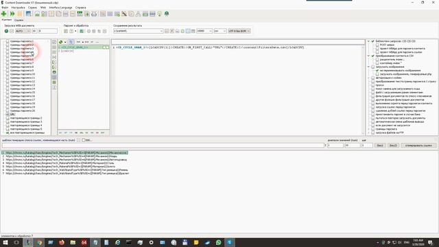 Как парсить фильтры (характеристики) из рубрик товаров смотреть онлайн