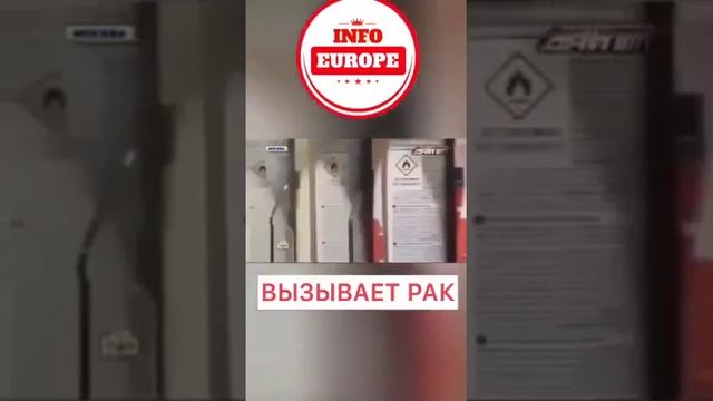 Осторожно, освежители воздуха смотреть онлайн