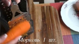 Рыбный паштет #рыбныйпаштет #судак