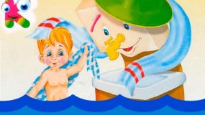 Стих "Мойдодыр" - К  Чуковский. Мойдодыр