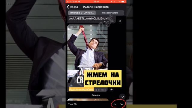 Хештеги в Telegram: лёгкая и удобная навигация по каналу! смотреть онлайн