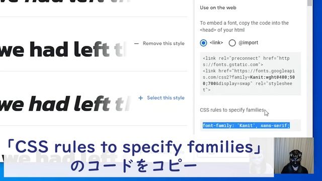 【Lesson03-10】Googleフォントを使ってフォントの幅を広げよう/【cafeホームページ】 смотреть онлайн