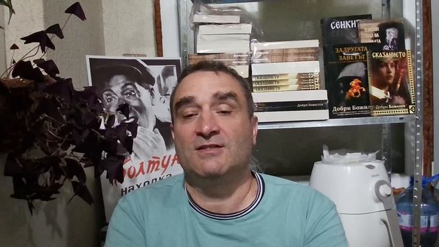 Е-гласуването стана пълен водевил, но още по-зле е мисленето на тълпите, жадуващи да ги излъжат... смотреть онлайн