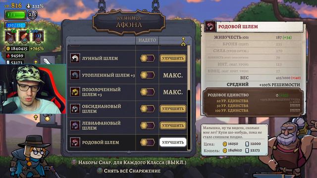 Дуэлянт против Праймов (Ирад) | Rogue Legacy 2 | 40 смотреть онлайн