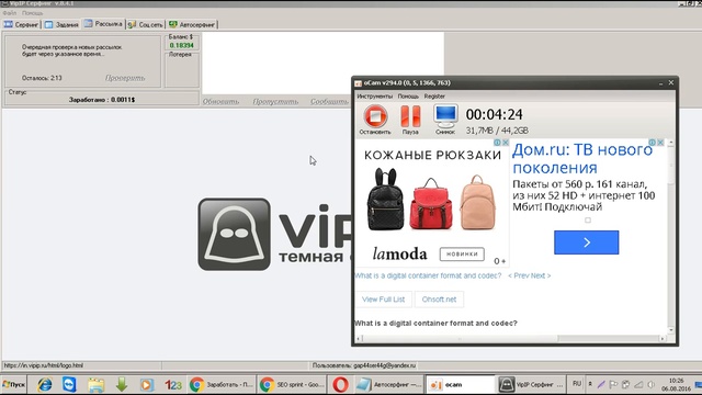 Лучший сайт для автоматического заработка в интернете VIPIP