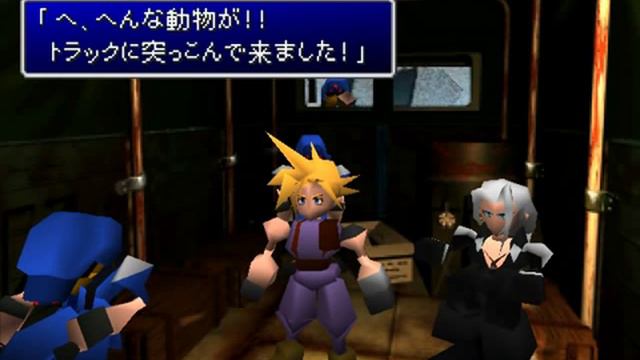 FF7 International - Nibelheim Incident: Cloud's Story (1/7) смотреть онлайн