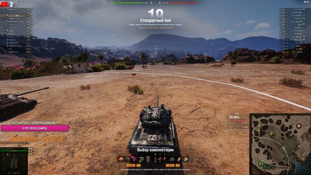 Vz. 55 - БЕРУ 3-И ОТМЕТКИ (ТЕКУЩАЯ ОТМЕТКА 93%) смотреть онлайн